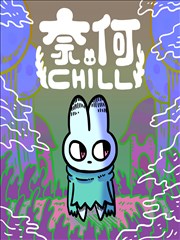 完美世界 漫画 海报