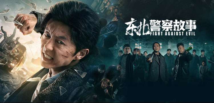 妖神记小说 2026 超清动漫全集